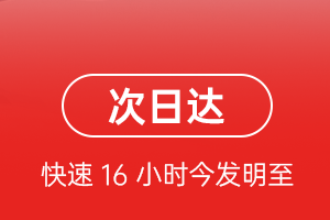 大庆航空空运航空货运 航空货运